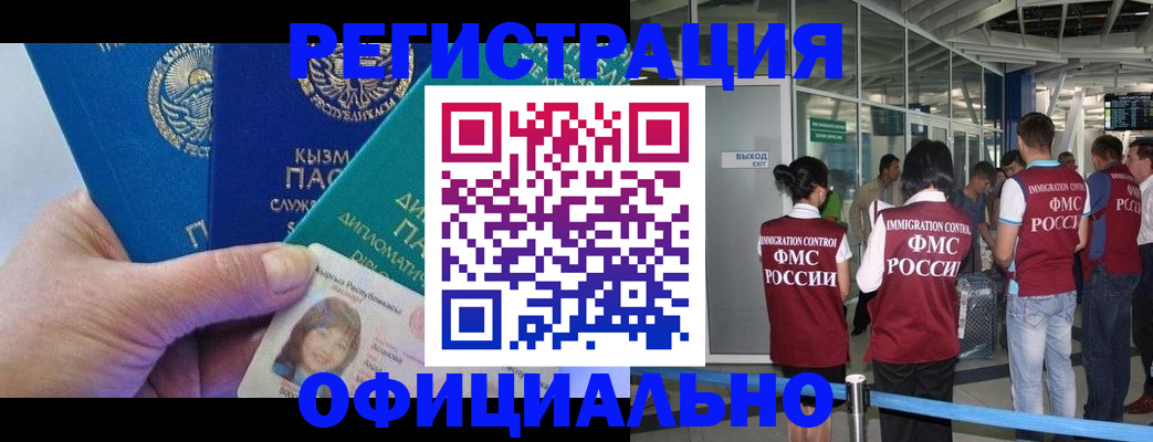 пропишу в квартире в Владивостоке
